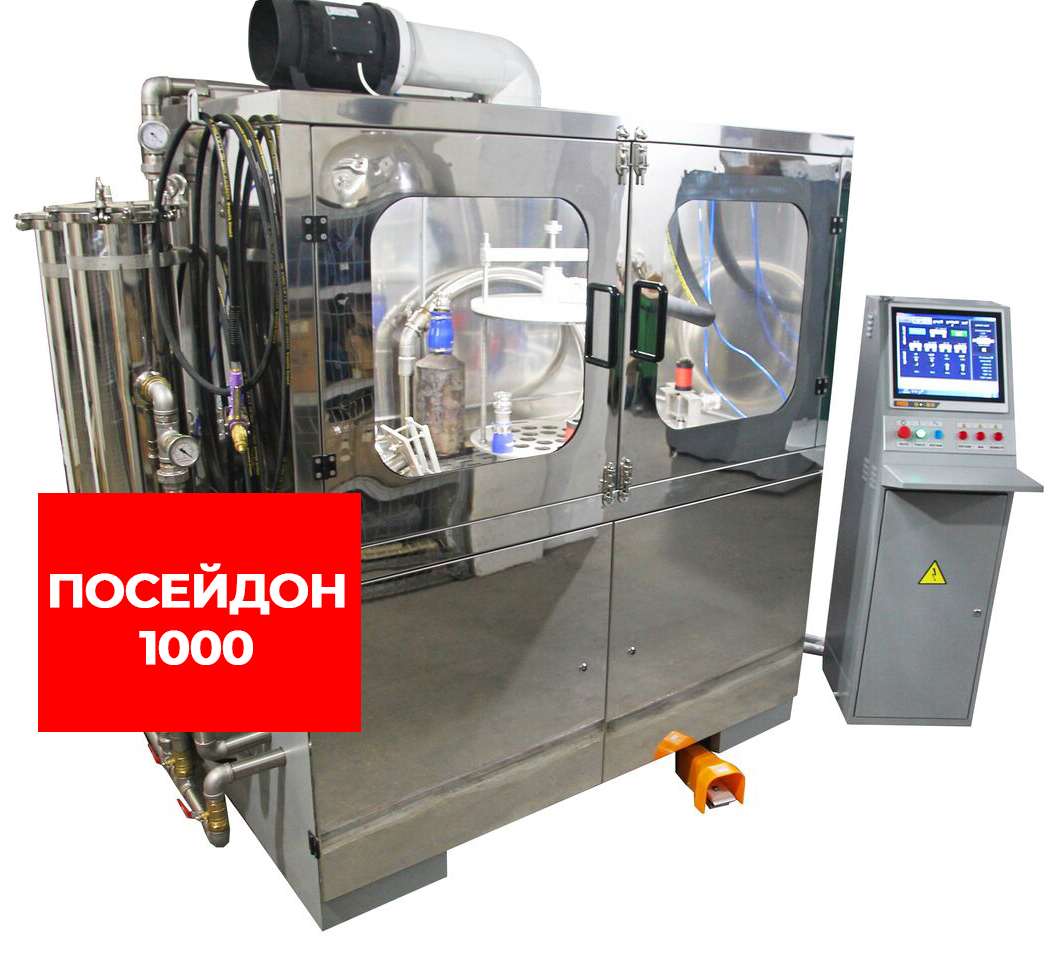 Діагностика сажового фільтра ПОСЕЙДОН 1000 Діагностика сажового фільтра ПОСЕЙДОН 1000
